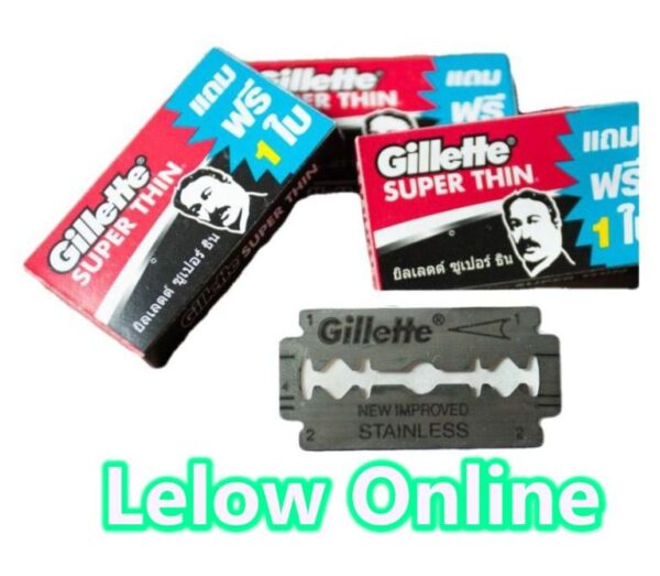 Gillette Super Thin Blade