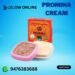 promina cream