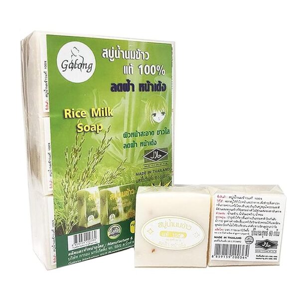 Galong Rice Milk Soap